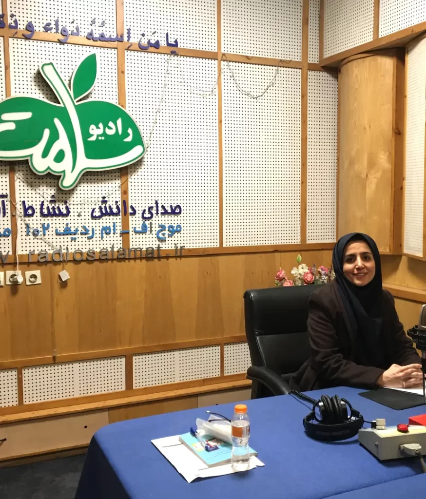 رادیو سلامت دکتر سمیه عابدینی
